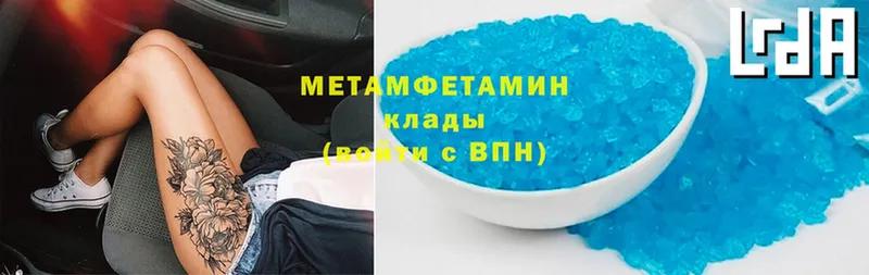 Метамфетамин Methamphetamine  darknet Telegram  Боровичи 